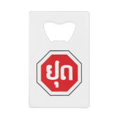 Laos Traffic STOP-teken ⚠ YOOT in Laotiaanse taal Creditkaart Flessenopener (Voorkant)