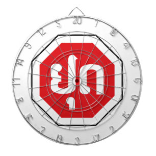 Laos Traffic STOP-teken ⚠ YOOT in Laotiaanse taal Dartbord