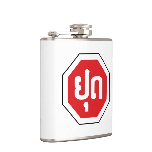 Laos Traffic STOP-teken ⚠ YOOT in Laotiaanse taal Heupfles (Rechts)