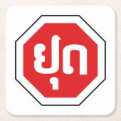 Laos Traffic STOP-teken ⚠ YOOT in Laotiaanse taal Kartonnen Onderzetters (Voorkant)