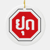 Laos Traffic STOP-teken ⚠ YOOT in Laotiaanse taal Keramisch Ornament (Achterkant)