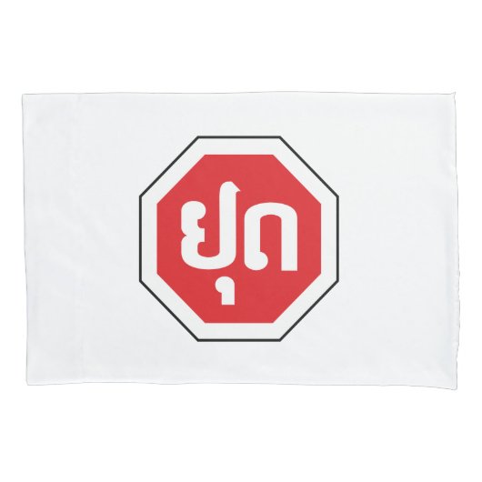 Laos Traffic STOP-teken ⚠ YOOT in Laotiaanse taal Kussensloop (Voorkant)