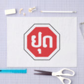 Laos Traffic STOP-teken ⚠ YOOT in Laotiaanse taal Tissuepapier (Craft)