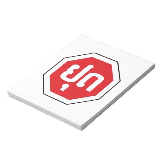 Laos Verkeers STOP Bord ⚠ YOOT in het Laotisch Notitieblok (Linkerzijde)