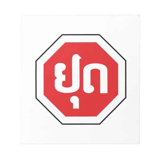 Laos Verkeers STOP Bord ⚠ YOOT in het Laotisch Notitieblok (Voorkant)