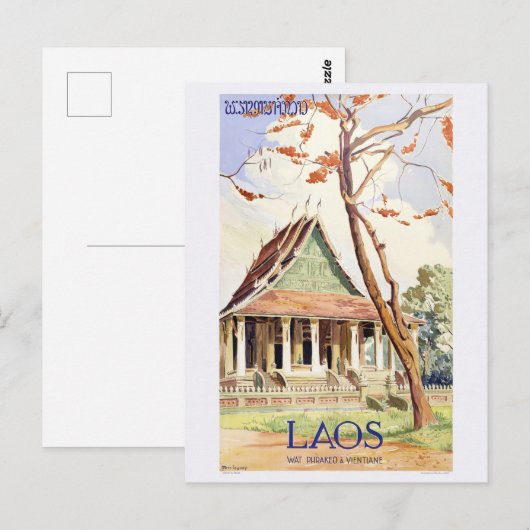 Laos Vintage Travel Poster Briefkaart (Voorkant / Achterkant)