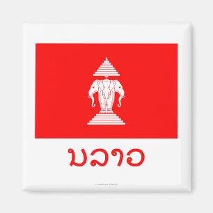 Laos-vlag met naam in Laotiaans (1952-1975) Magneet