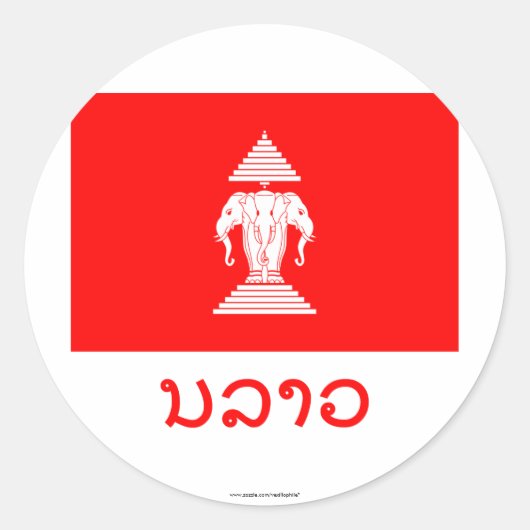 Laos-vlag met naam in Laotiaans (1952-1975) Ronde Sticker (Voorkant)