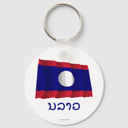 Laos Waving Flag met naam in Lao Sleutelhanger (Voorkant)