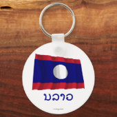 Laos Waving Flag met naam in Lao Sleutelhanger (Voorkant)
