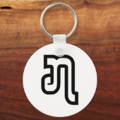 Laotiaans / Laos Nummer Zeven / 7 / ໗ (Jet/Chet) L Sleutelhanger (Voorkant)