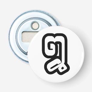 Laotiaans / Laotiaans nummer acht / 8 / ໘ (Bad/Pae Button Flesopener