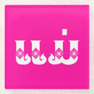 Laotiaanse moeder - ແ ມ່ / Mae - Laotiaans / Laos Glazen Onderzetter