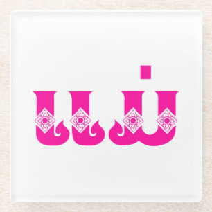 Laotiaanse moeder - ແ ມ່ / Mae - Laotiaans / Laos Glazen Onderzetter