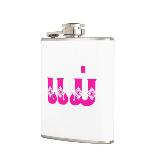 Laotiaanse moeder - ແ ມ່ / Mae - Laotiaans / Laos Heupfles (Links)