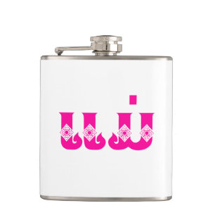 Laotiaanse moeder - ແ ມ່ / Mae - Laotiaans / Laos Heupfles