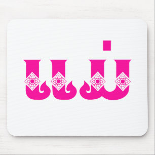 Laotiaanse moeder - ແ ມ່ / Mae - Laotiaans / Laos Muismat