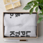 Laotian Street Food Tissuepapier (Geschenk)