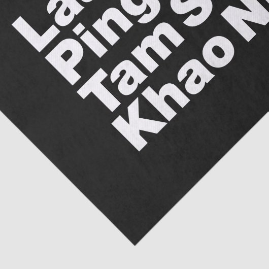 Laotian Street Food Tissuepapier (Detail)