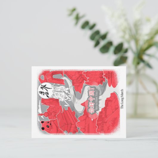 Laowai - De lange maart Briefkaart (Staand voorkant)