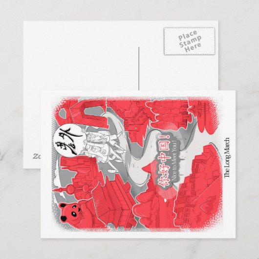 Laowai - De lange maart Briefkaart (Voorkant / Achterkant)