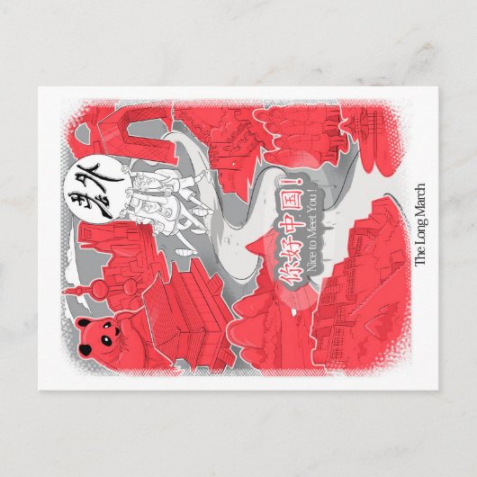 Laowai - De lange maart Briefkaart (Voorkant)