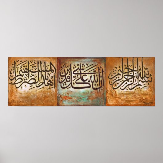 LARGE Bismillah en Ayats Islamic Art Poster (Voorkant)