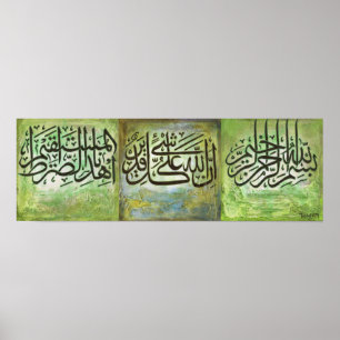LARGE Bismillah en Ayats Islamic Art Poster