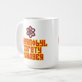 Large Mug - Chernobyl Safety Manager Koffiemok (Voorkant links)