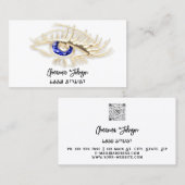 Lash Brow Makeup Logo White Blue Eye Qr Code Gold Visitekaartje (Voorkant / Achterkant)