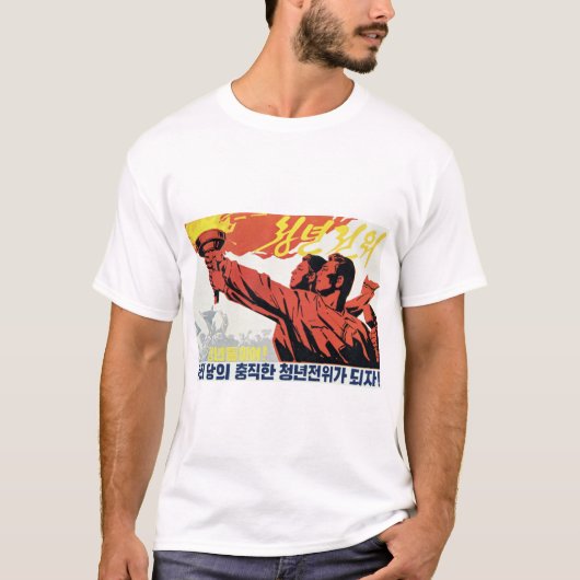 Laten we de trouwe jonge vanguard van de Partij wo T-shirt (Voorkant)