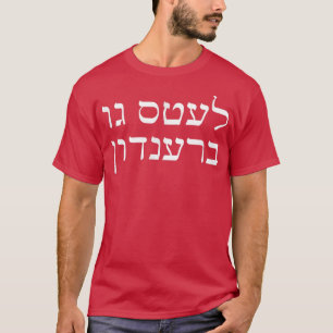 Laten we gaan Brandon Yiddish Jewish Hanukkah Puri T-shirt