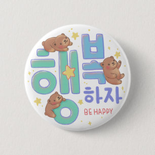 Laten we gelukkig zijn Be Happy: Teddybeer Illustr Ronde Button 5,7 Cm