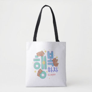 Laten we gelukkig zijn Be Happy: Teddybeer Illustr Tote Bag