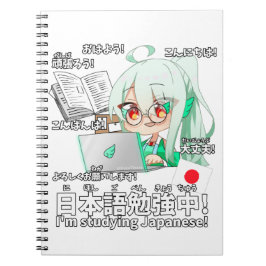 Laten we Japans studeren met HayaTikaze! Notitieboek