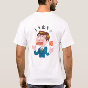 Laten we stoppen met liegen (Usoyasou) T-shirt