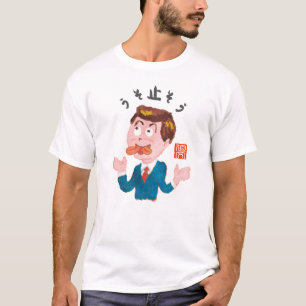 Laten we stoppen met liegen (Usoyasou) T-shirt
