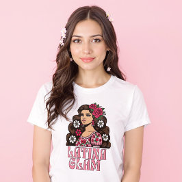 Latina Glam Spaanse empowerment Bonita Vrouw T-shirt