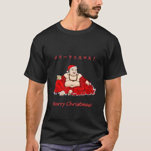 Laughing Buddha wordt de kerstman T-shirt (Voorkant)
