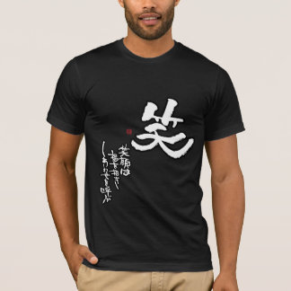 "Laughter that create happiness" kanji T-sh T-shirt