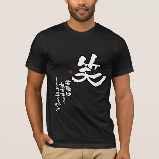 "Laughter that create happiness" kanji T-sh T-shirt (Voorkant)