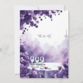 Lavendel Dream bruiloft in Parijs met Eiffeltoren Kaart (Achterkant)