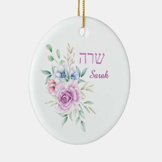 Lavender Paarse Rozen Name in English and Hebrew Keramisch Ornament (Rechts)