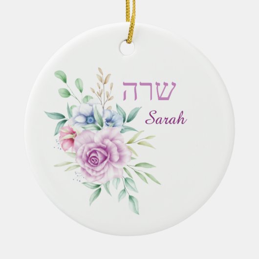 Lavender Paarse Rozen Name in English and Hebrew Keramisch Ornament (Voorkant)