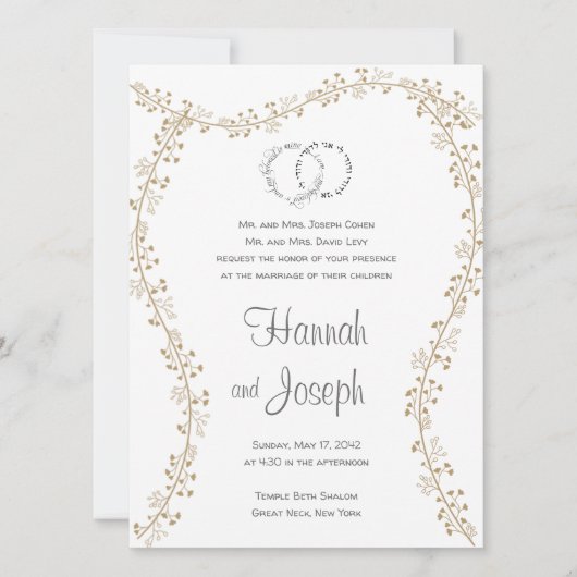 Lavish Elegant Chuppah Jewish Wedding Invites Kaart (Voorkant)