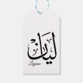 Layan – Arabic Thuluth Calligraphy Name ArtT-Shir Cadeaulabel (Voorkant)