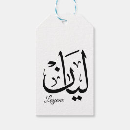 Layan – Arabic Thuluth Calligraphy Name ArtT-Shir Cadeaulabel