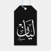 Layan – Arabic Thuluth Calligraphy Name ArtT-Shir Cadeaulabel (Achterkant)