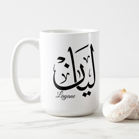 Layan – Arabic Thuluth Calligraphy Name ArtT-Shir Koffiemok (Met donut)