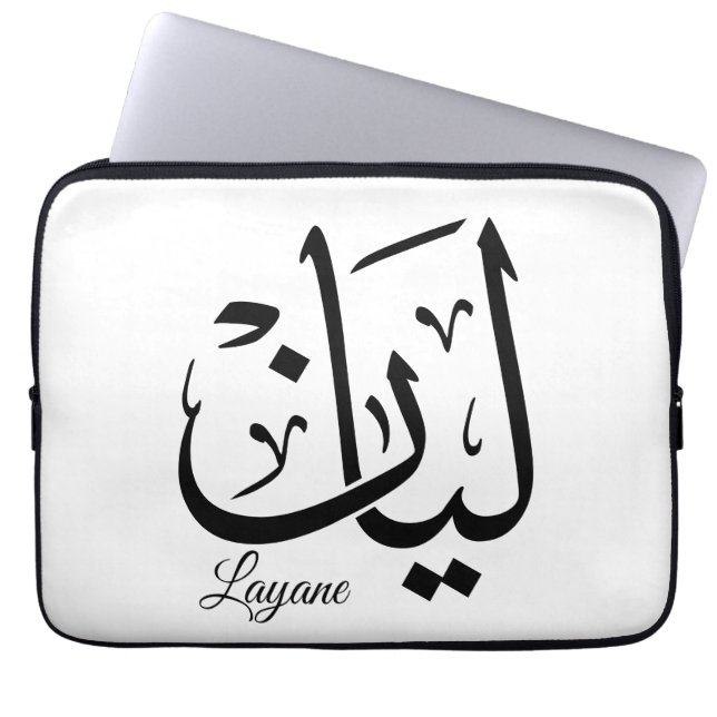 Layan – Arabic Thuluth Calligraphy Name ArtT-Shir Laptop Sleeve (Voorkant)